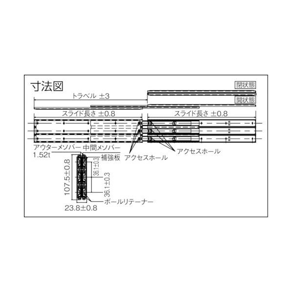 スガツネ スライドレール超重量用 C530-14(190-113-728) 1