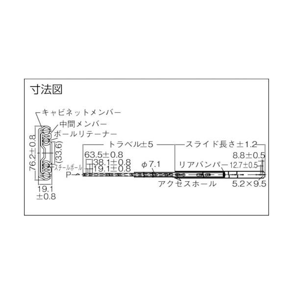 日本アキュライド アキュライドダブルスライドレール863.6mm C9301-34B_1