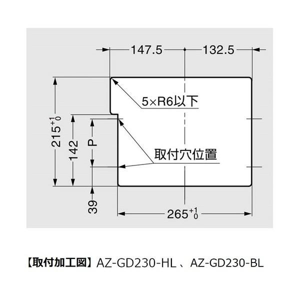 スガツネ ランプ印 ステンレス鋼製 ダンパー付屑入投入口 AZ-GD型 HL くず入れ AZ-GD230(210-017-089) 1個_4