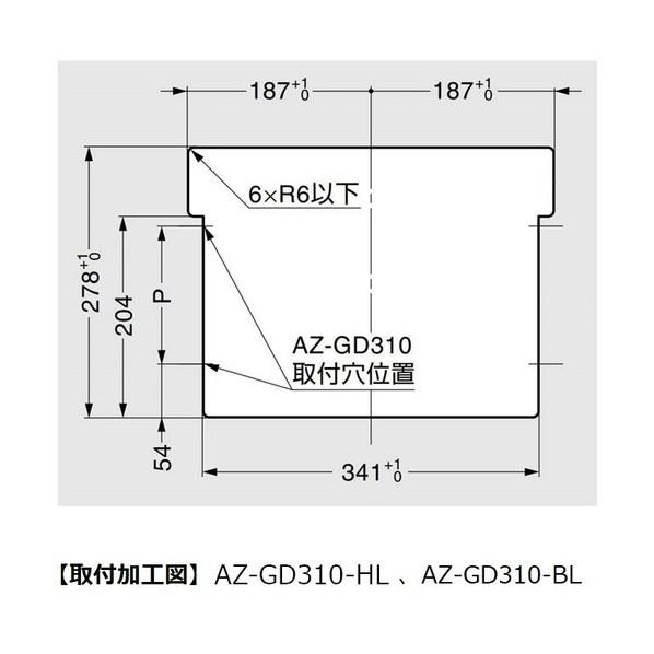 スガツネ ランプ印 ステンレス鋼製 ダンパー付屑入投入口 AZ-GD型 HL くず入れ AZ-GD230(210-017-089) 1個_5