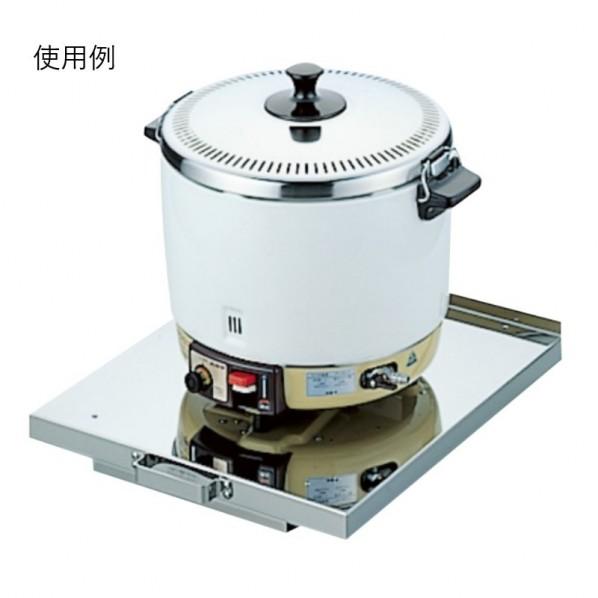 スギコ産業 炊飯スライドユニット W418×D530mm SRU-550 1個の画像