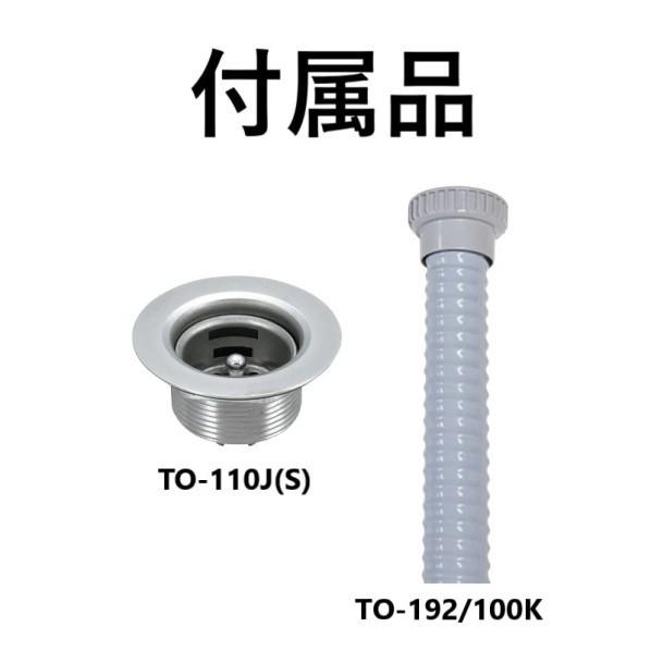 スギコ産業 18-8 テーパー型平底シンクセット Φ267×H97mm SH-3306CP-SET 1個の画像