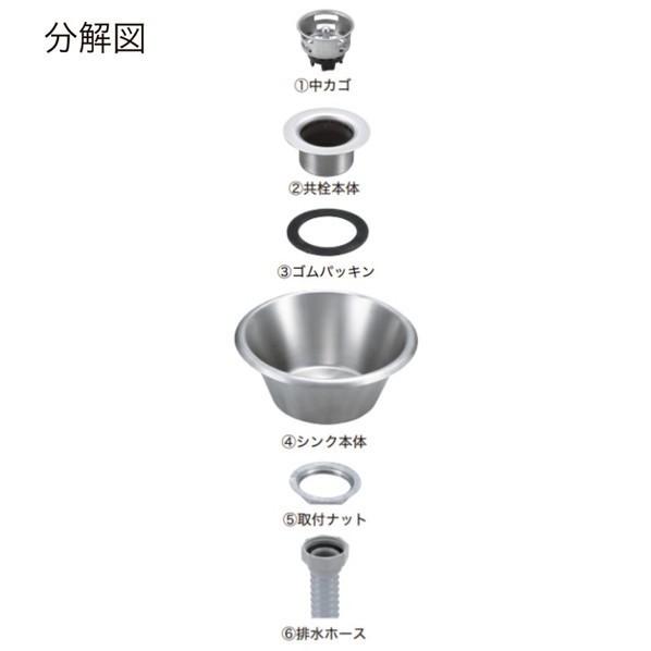スギコ産業 18-8 テーパー型平底シンクセット Φ267×H97mm SH-3306CP-SET 1個の画像