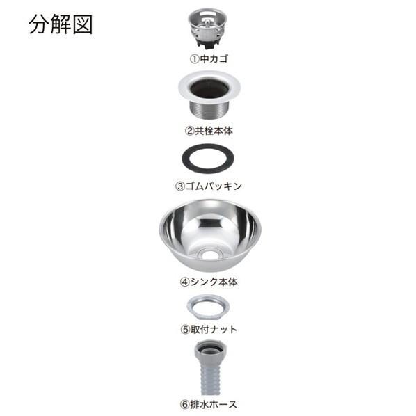スギコ産業 18-8 丸型シンクセット Φ357×H126mm SH-252CP-SET 1個の画像