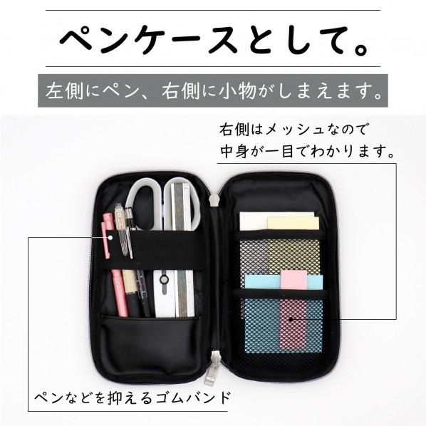 セキセイ ラポルタ ペンケーススリムM ブラック LA-8754-60 | セキセイ | 03