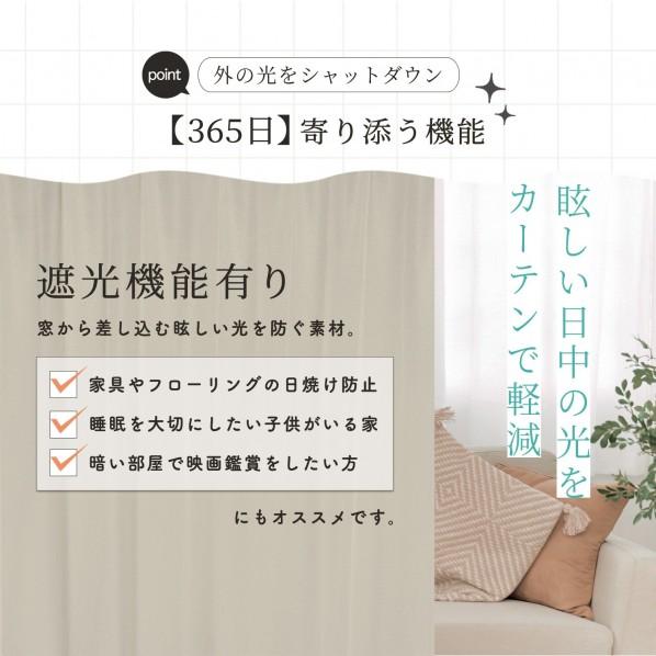 サンローズ 4枚組カーテン デリス グレージュ 幅150cmX丈215cmX4 遮光 形状記憶 ミラー UVカット グレージュ 幅150cmX丈215cmX4 4枚_1