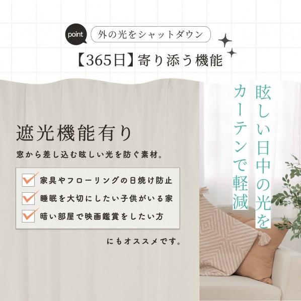 サンローズ 4枚組カーテン デリス アイボリー 幅150cmX丈215cmX4 遮光 形状記憶 ミラー UVカット アイボリー 幅150cmX丈215cmX4 4枚_1
