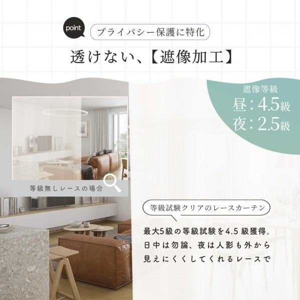 サンローズ 4枚組カーテン レイトン ブラウン 幅150cmX丈215cmX4 遮光1級 省エネ 断熱 保温 形状記憶 ミラー UVカット ブラウン 幅150cmX丈215cmX4 4枚_9