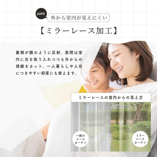 サンローズ 4枚組カーテン マーベル ベージュ 幅100cmX丈100cmX4 防炎 遮光 形状記憶 断熱 保温 ミラー UVカット ベージュ 幅100cmX丈100cmX4 4枚_9