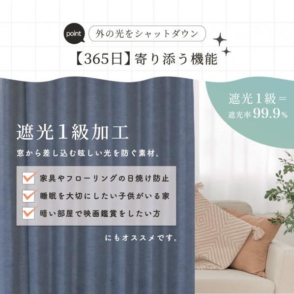 サンローズ 4枚組カーテン マーベル ネイビー 幅100cmX丈100cmX4 防炎 遮光 形状記憶 断熱 保温 ミラー UVカット ネイビー 幅100cmX丈100cmX4 4枚_1