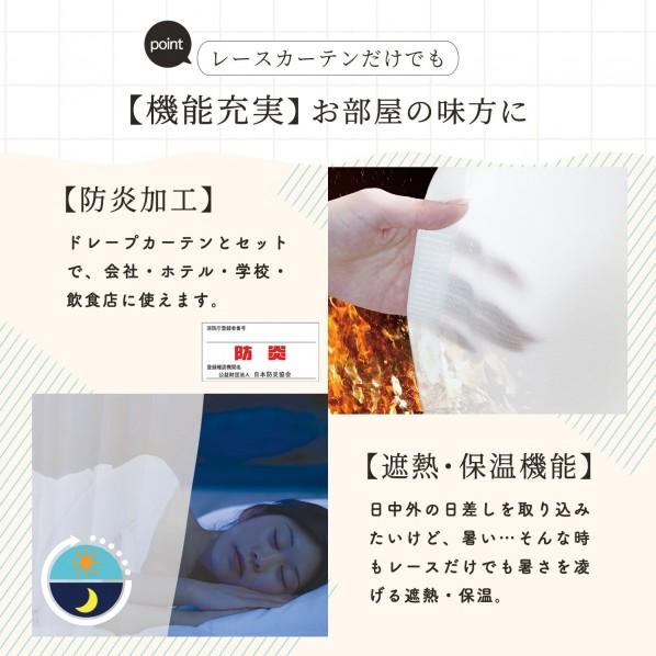 サンローズ 4枚組カーテン マーベル ネイビー 幅100cmX丈100cmX4 防炎 遮光 形状記憶 断熱 保温 ミラー UVカット ネイビー 幅100cmX丈100cmX4 4枚_8