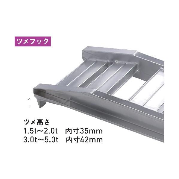 昭和ブリッジ GP-T型アルミブリッジ2個 GP-300-35-3.0T     商品情報    特徴 軽量、安全、安価のツメタイプのブリッジです。  用途 農業機械や