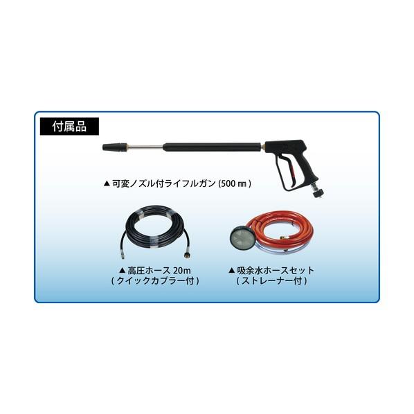 スーパー工業 エンジン式高圧洗浄機SEC-1616-2N SEC-1616-2N 1個の画像
