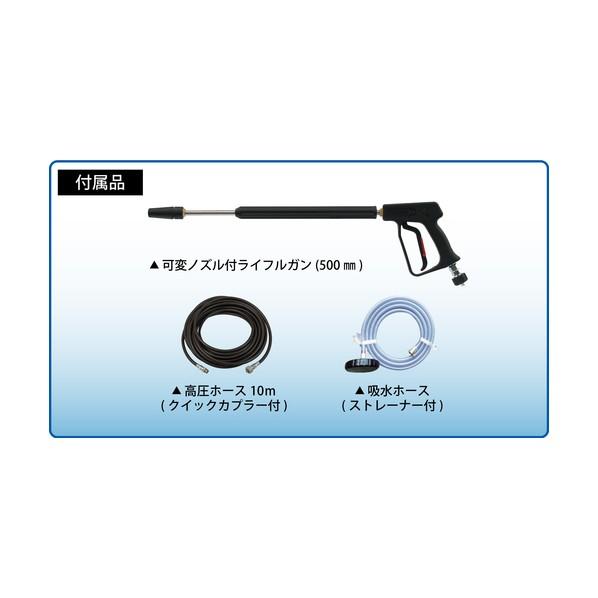 スーパー工業 モーター式高圧洗浄機SBR-0807(冷水タイプ) SBR-0807の画像