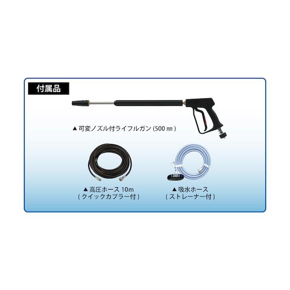 スーパー工業 エンジン式高圧洗浄機SEC1015-2N(コンパクト&カート型
