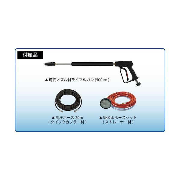 スーパー工業 工業 エンジン式コンパクト\u0026カート型 高圧洗浄機 SEC-1315-2NE 1点の画像