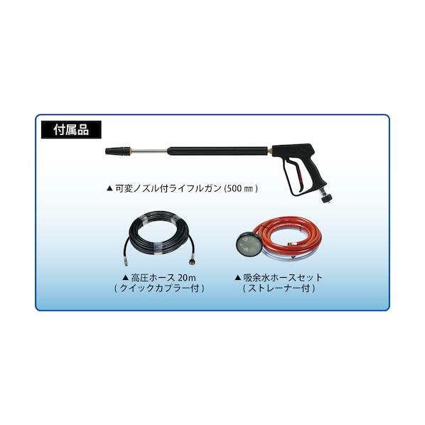 スーパー工業 工業 エンジン式コンパクト\u0026カート型 高圧洗浄機 SEC-1315-2NE 1点の画像