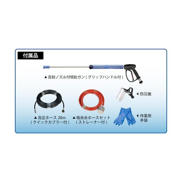 スーパー工業 モーター式200V 高圧洗浄機 SAL-2821-3-60HZ(超高圧.大水量型) SAL2821-3-60HZ 1点_1