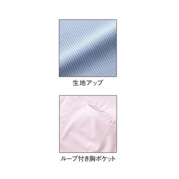サーヴォ 七分袖シャツ サックス SS サックス SS ET1324-SS_1