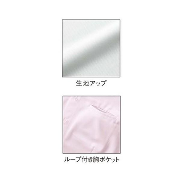 サーヴォ 七分袖シャツ ホワイト SS ホワイト SS ET1322-SS_1