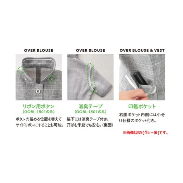 サーヴォ 麻調ウィンドーペンオーバーブラウスブルー系05 ブルー系 05号 GOBL-1501-K5-05の画像
