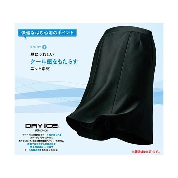サーヴォ ドライアイス・ニットマーメイドスカートネイビー17 GSKL-1805-K3-17_2