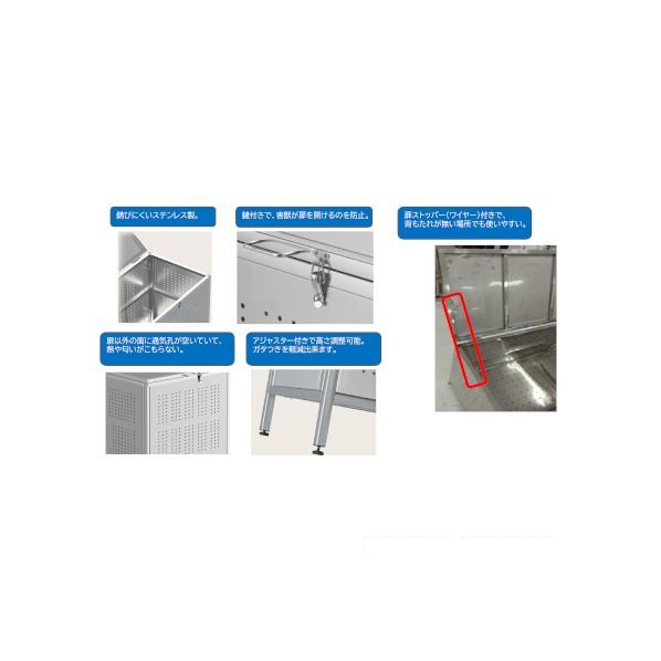 SANKA ステンレスごみ保管庫90(組立式） 組立時W900XD500XH600 SHK-90S