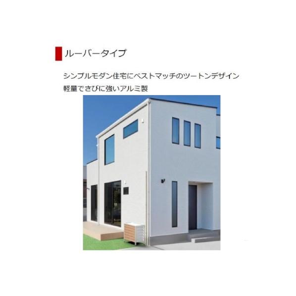 ※法人専用品※SANKA アルミ室外機カバー ルーバー大型WH W1042XD374XH932 ASC-LLWH 1台_1