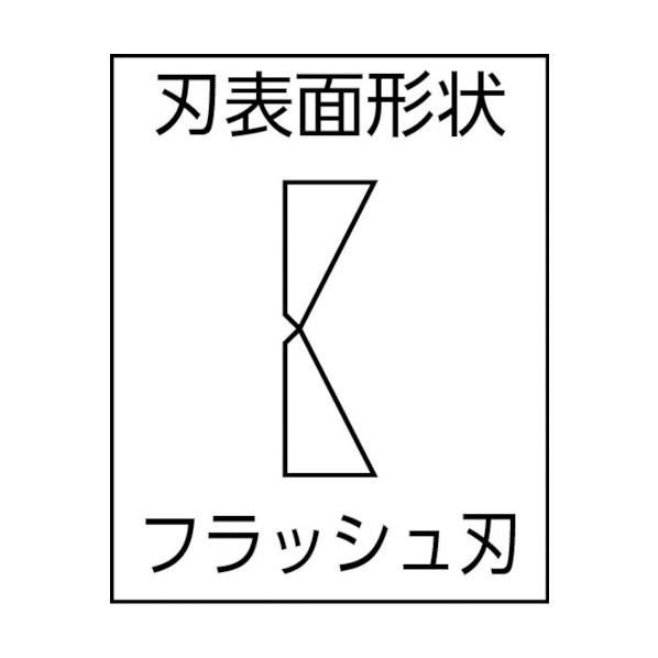 バーコ（BAHCO) 電子斜めニッパー 164 x 103 x 20 mm RX8237 1