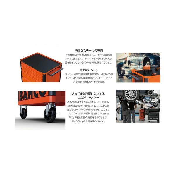 ※法人専用品※バーコ（BAHCO) ツールストレージエントリー レッド6段 1472K6RED 1台_3