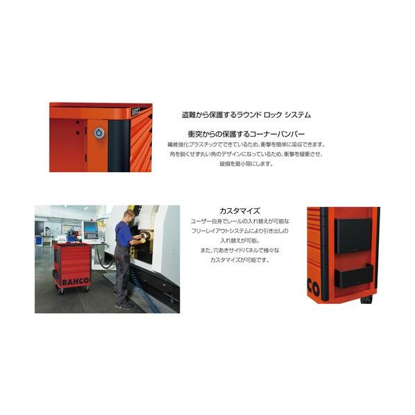 バーコ（BAHCO) ツールストレージエントリー レッド8段 1472K8RED 1台_4
