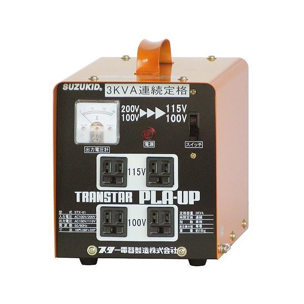 スズキッド 昇圧 降圧兼用ポータブル変圧器トランスタープラアップ Stx 01 1 Stx 01 Diy Factory Online Shop 通販 Yahoo ショッピング