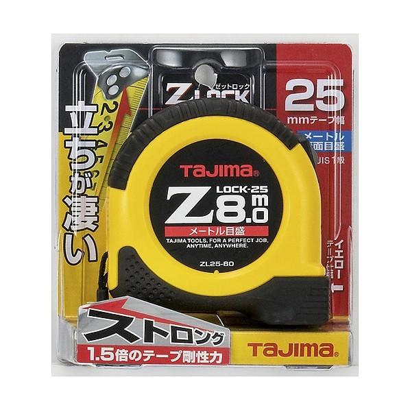 TJMデザイン(タジマ) Zロック-25 8m×25mm ZL25-80CB|diy-tool|02