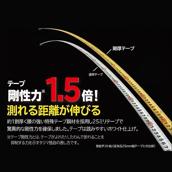 TJMデザイン(タジマ) Zロック-25 8m×25mm ZL25-80CB|diy-tool|03