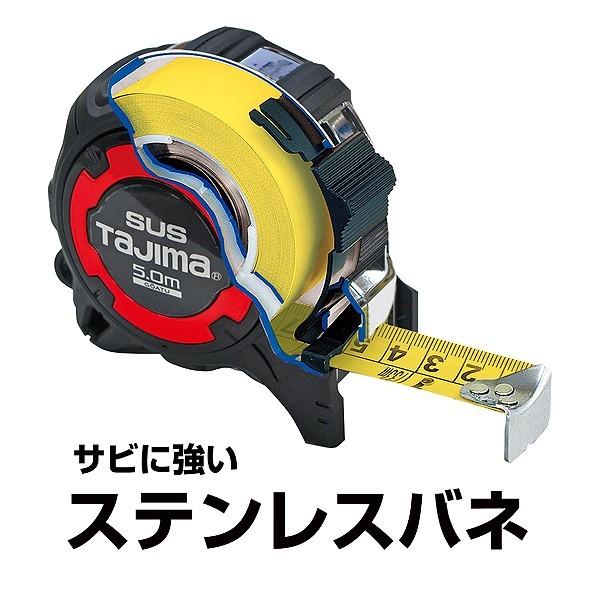 TJMデザイン(タジマ) 剛厚Gステンロック25 5m×25mm GAGSL25-50|diy-tool|08