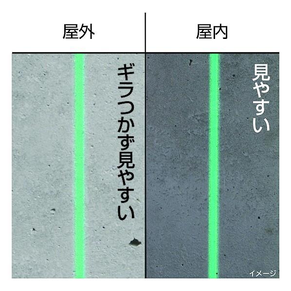 ※法人専用品※TJMデザイン レーザー墨出器 NAVIZEROBLUEセンサーリチウム-KJC三脚セット ZEROBLSN-KJCSET | ブランド登録なし | 08