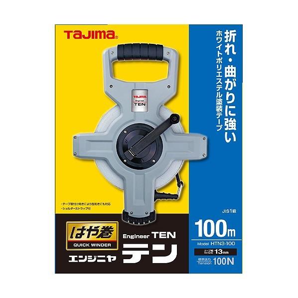 TAJIMA　エンジニヤテンはや巻100m　100m×mm　HTN3-100