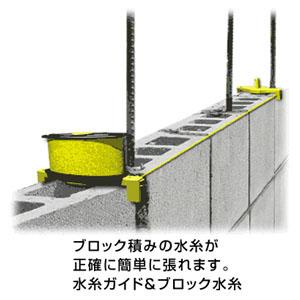 たくみ ブロック水糸ガイド150mm付 ピンク 170m 4427 0 T03 00 Diy Factory Online Shop 通販 Yahoo ショッピング