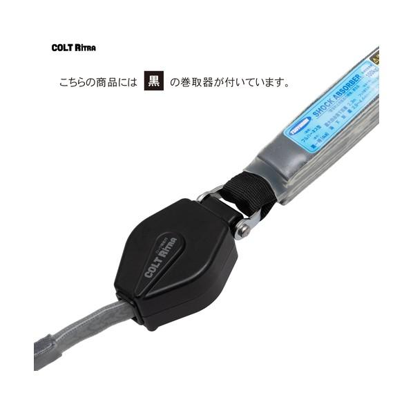 ツヨロン コアハーネス シングルランヤード付 コルトリトラ ロック機構 ダークグレー＋胴ベルト黒 Lサイズ ダークグレー Lサイズ 1本の画像
