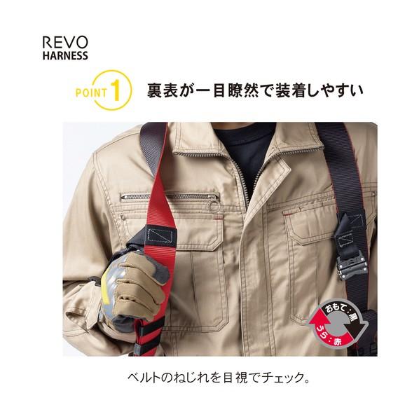 ツヨロン レヴォハーネスランヤード付き TH-508-CR93SV-OT コルトリトラ 黒/赤 LLサイズ 黒 黒・赤 LLサイズ TH508CR93SVOTBKRBKLL130KR23JANBX 1本の画像