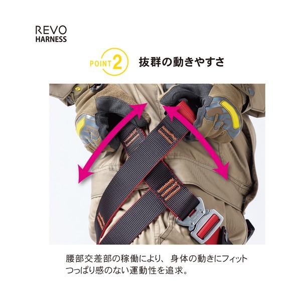 ツヨロン レヴォハーネスランヤード付き TH-508-CR93SV-OT コルトリトラ 黒/赤 LLサイズ 黒 黒・赤 LLサイズ TH508CR93SVOTBKRBKLL130KR23JANBX 1本の画像