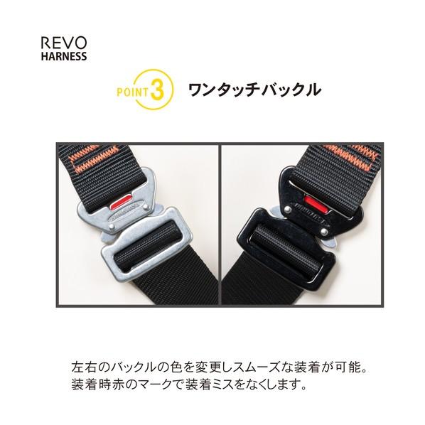 ツヨロン レヴォハーネスランヤード付き TH-508-CR93SV-OT コルトリトラ 黒/赤 LLサイズ 黒 黒・赤 LLサイズ TH508CR93SVOTBKRBKLL130KR23JANBX 1本の画像
