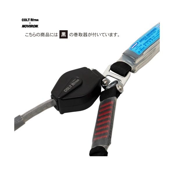 ツヨロン ライトハーネス ツインランヤード付 コルトリトラ＋ノビロン ロック機構  黒 LLサイズ 使用可能重量130KG 黒 LLサイズ 1本の画像