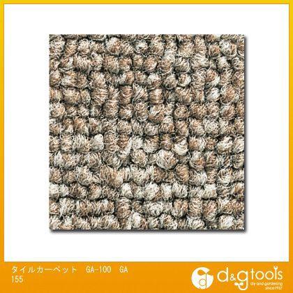 東リ（TOLI） タイルカーペット GA-100 50×50cm GA155 : DIY FACTORY ONLINE SHOP - 通販 ...