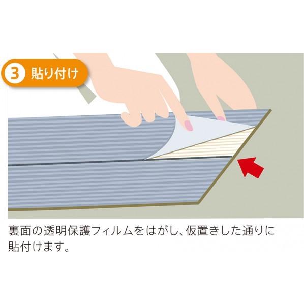 東リ（TOLI） ピタフィー LAYフローリング ハードモルタル 300mm×452mm