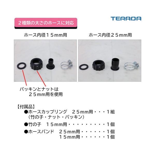 寺田ポンプ ファミリー水中ポンプ50/60HZ 295 x 155 x 155 mm SL102 1