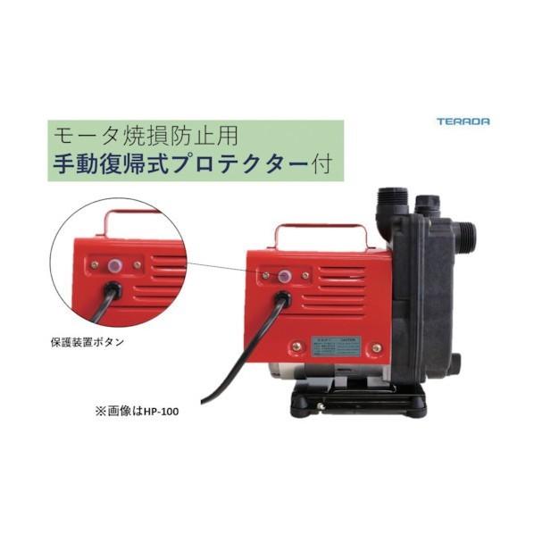 寺田ポンプ セルプラハンディーポンプ HP50 1台 : DIY FACTORY ONLINE