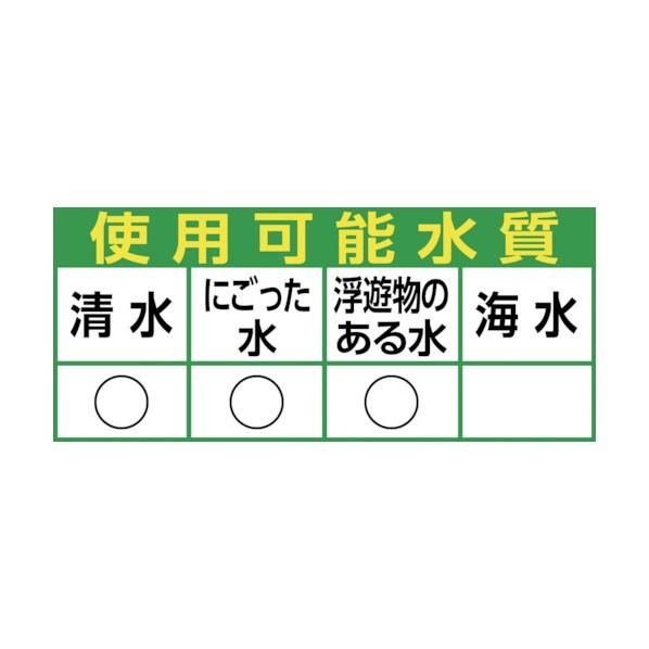 工事排水用水中ポンプ KTV2-37 60Hz ツルミポンプ 水中ポンプ 泥水 排水ポンプ 200V 3.7kw 80mm 3インチ