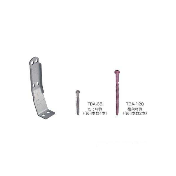 タナカ ※法人専用品※タナカ 2×4用シナーコーナー〈S65〉 30×120×42×2.3