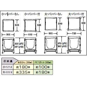 通販ネット テラモト スタンディングカート フレーム 小 DS-226-351-0 1点【2403DFD_5】